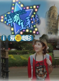 学生的妈妈